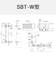 STB-W型