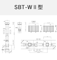 STB-WⅡ型