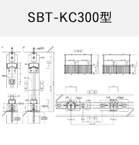 SBT-KC300型 