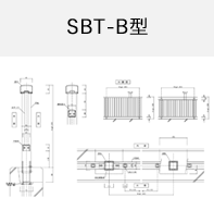 STB-B型