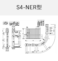 S4-NER型