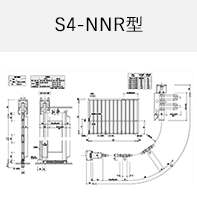 S4-NNR型