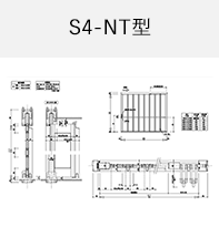 S4-NT型