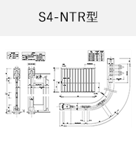 S4-NTR型